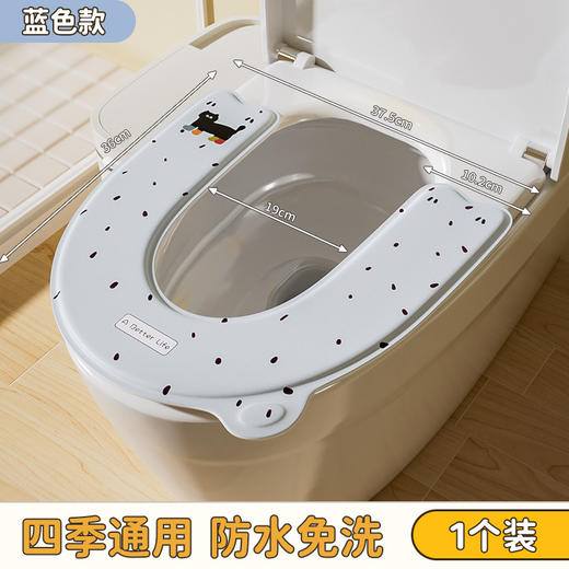 【19.9得2个打造厕所舒适“圈”】四季通用EVA防水隔菌，触感舒适柔软 Q 弹，安装简单一贴即用，不脏手抑菌率高，免洗防水坐便圈四季通用夏季马桶坐垫套子QQ 商品图5