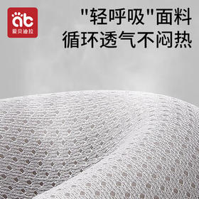 爱贝迪拉婴儿腰凳减压背带四季透气轻便0到36月宝宝外出抱娃神器多功能粉