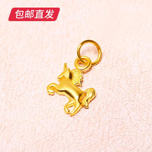 百利金-独角兽吊坠0.79g【包邮直发】 商品图2