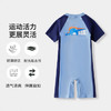 ASK JUNIOR泡温泉男童泳衣夏装连体式儿童泳装短袖中大童游泳衣 蓝色 160 商品缩略图2
