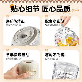 小熊（Bear）婴儿辅食料理机 多功能小型迷你研磨料理机绞肉机 8叶双杯双刀 商品图0