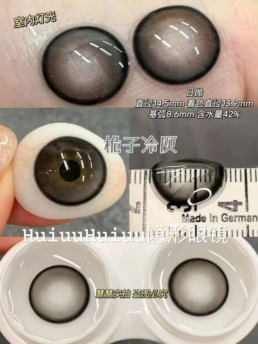 『实拍日抛合集』YUKICON-混血甜妹系列--14.5mm-14.2mm【日抛0-800度 无525/575】 商品图4