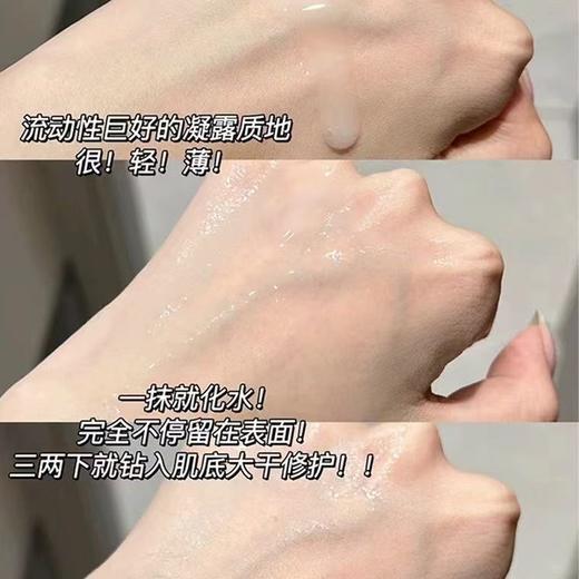 珀莱雅源力精华液3.0舒缓修护提亮补水保湿强韧肌底紧致抗皱护肤 商品图6