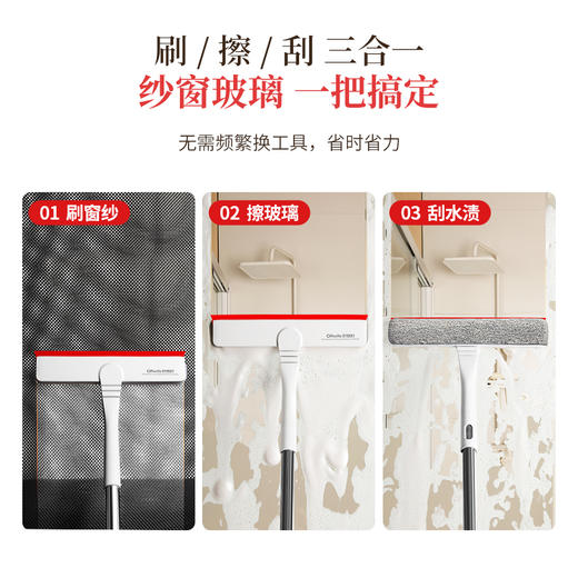 好媳妇纱窗刷免拆洗金刚网玻璃擦家用窗户保洁专用清洁工具玻璃刮 商品图2