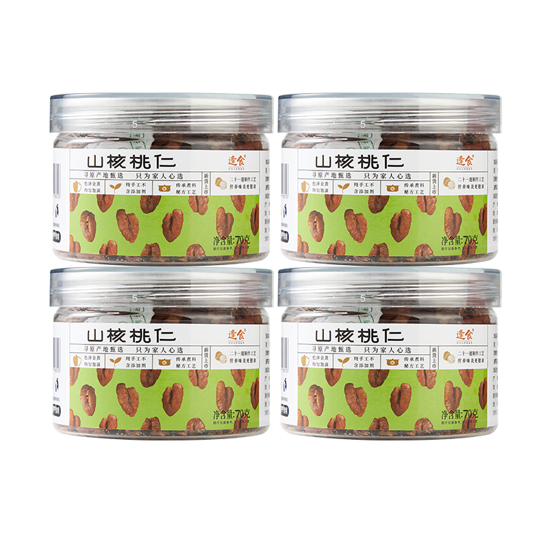  山核桃仁  70g/罐    A-5392 （效期至26年5月以后）