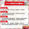 Carrera轨道赛车First系列汪汪队立大功儿童玩具男孩礼物双人遥控汽车 商品缩略图3