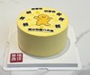 【钱钱钱】 1磅生日蛋糕（东莞私人定制） 商品缩略图1