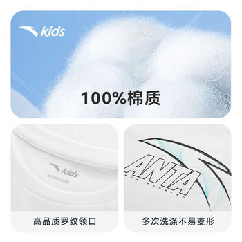 安踏儿童T恤男童短袖纯棉T恤夏运动T女童跑步短袖T恤衫A52527126 商品图4