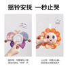 皇儿新生婴儿音乐悬挂床铃宝宝益智安抚床头旋转摇铃挂件吊挂早教玩具 商品缩略图4