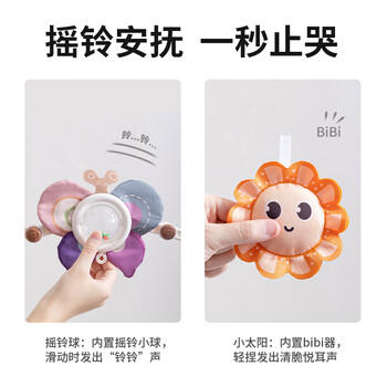 皇儿新生婴儿音乐悬挂床铃宝宝益智安抚床头旋转摇铃挂件吊挂早教玩具 商品图4