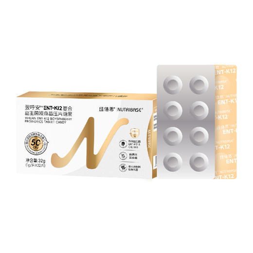 ¹新升级【片剂耳鼻喉益生菌】 ENT-K12复合益生菌含片 升级添加波森莓 接骨木莓 对抗口咽微生物 致可多平替 32片/盒CF01-CRMM-NBS 商品图3
