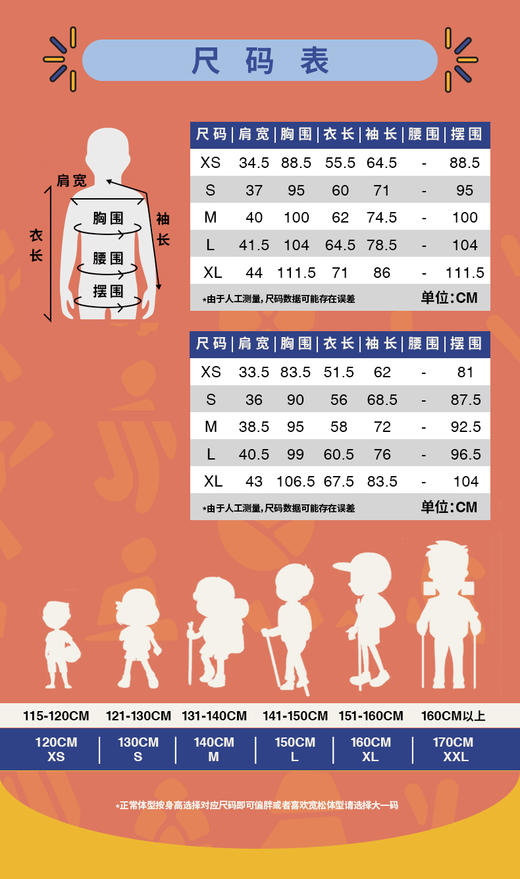 北面  25年秋冬  滑雪服   88UX 商品图6