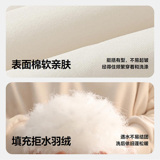 【迷你真心绒】迷你巴拉巴拉男女童宝宝裤子2025冬新品拒水羽绒裤 商品图3