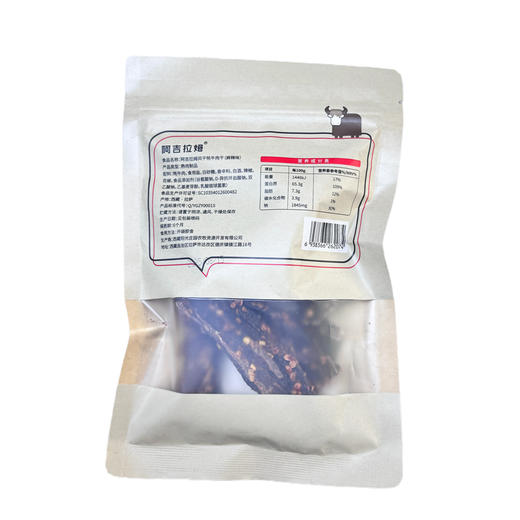 阿吉拉姆 风干牦牛肉干（麻辣味、五香味）精选牦牛后腿肉 不柴不硬 100G/包 商品图3