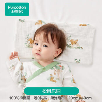 全棉时代婴儿云片枕春夏新生宝宝纯棉纱布枕头吸汗透气40×20cm  松鼠乐园 商品图4