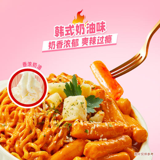 【年糕火鸡面】年糕火鸡面拌面桶装零食方便面速食免煮宿舍夜宵拌面盒装 商品图3