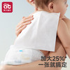 🈵79元赠品需拍下！【1包40抽】爱贝迪拉婴儿棉柔巾洗脸巾 商品缩略图2
