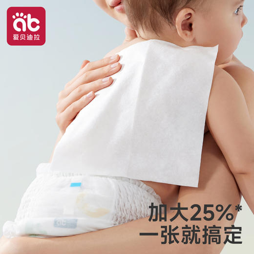 🈵79元赠品需拍下！【1包40抽】爱贝迪拉婴儿棉柔巾洗脸巾 商品图2