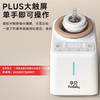 孕贝静音摇奶器温奶器二合一体机无水暖奶解冻全自动恒保温母乳加热奶 商品缩略图2