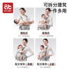 爱贝迪拉婴儿腰凳减压背带四季透气轻便0到36月宝宝外出抱娃神器多功能灰 商品缩略图0