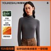 【10A抑菌】【M-XXL】【有棵树】女士长袖高领打底衫保暖T恤 商品缩略图5