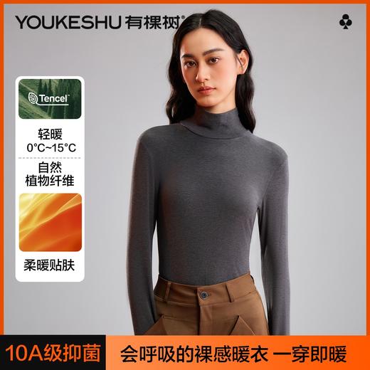 【10A抑菌】【M-XXL】【有棵树】女士长袖高领打底衫保暖T恤 商品图5