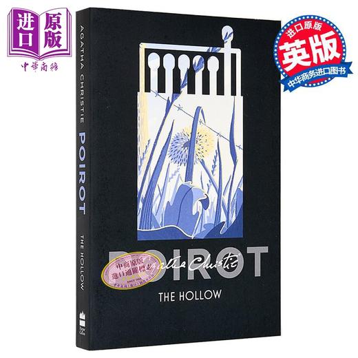 【中商原版】阿加莎系列  空谷幽魂 The Hollow 英文原版小说 Agatha Christie 阿加莎经典悬疑推理小说 商品图3