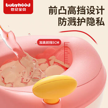 世纪宝贝（babyhood）儿童小马桶坐便器 加大防滑婴儿尿盆男女宝宝PU软坐垫 小狐狸款 商品图0