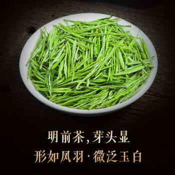 宋品2026新茶春茶安吉白茶明前特级绿茶送礼礼物茶叶礼盒装250g 商品图6