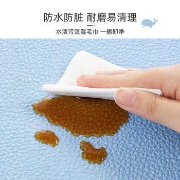 9i9防撞墙贴加厚软包儿童房墙围床头防磕碰墙面自贴墙纸3片装A18海洋 商品图5