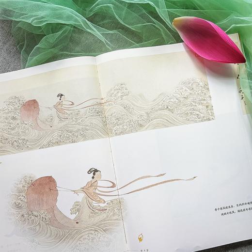 《万种人生，千般可爱》“不正经”国风画集 商品图6