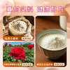 人间喜物|云南玫瑰鲜花馒头健康早餐速冻包（360g/袋） 商品缩略图4