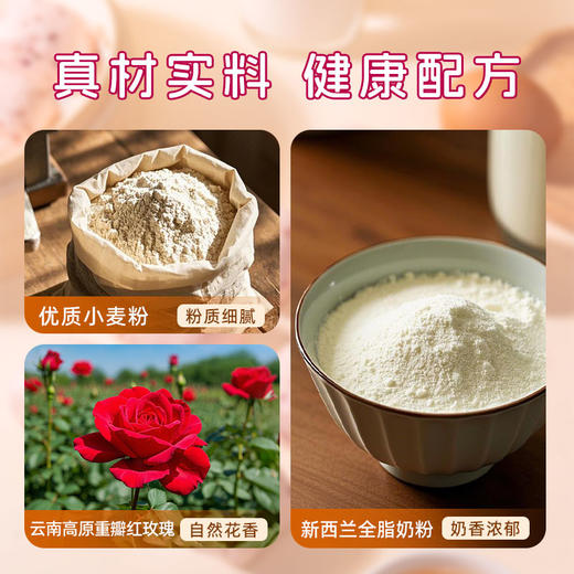 人间喜物|云南玫瑰鲜花馒头健康早餐速冻包（360g/袋） 商品图4