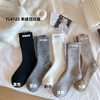 4双一组！暖芙芙羊毛女袜纯色英文布标  经典黑白灰棕色系 百搭好看软糯糯羊绒、加厚保暖抗寒 商品缩略图8