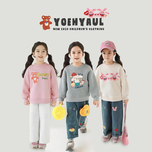 【🌈加绒卫衣天花板💰59.9任选 2件】52色A类加绒卫衣多巴胺缤纷色彩男女童百搭休闲卫衣长T 商品图5