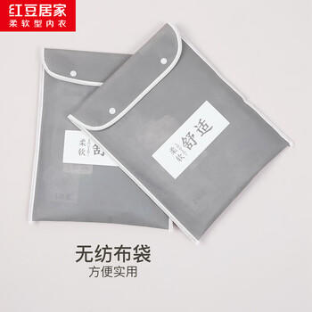 红豆居家（Hodohome）儿童秋衣秋裤男童A类莫代尔保暖内衣套装中大童棉毛衫111灰140 商品图0