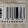 观三江东北精品糙米 500g—rxs 商品缩略图1