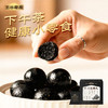 五谷磨房黑之养黑芝麻丸无蔗糖手工糕点芝麻丸儿童即食零食108g 商品缩略图7