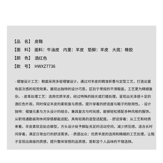 THESOONG|复古纯羊皮多层褶皱柔软亮面方头皮鞋HWXZ7736 商品图4