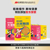 【敖东酵素小米&大枣煎饼】特别添加敖东酵素   粗粮细作 清爽不油腻，不添加蔗糖，小包装便于携带 片片香甜 入口即化 口感香甜软糯 商品缩略图0
