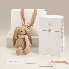 艾玛兔玩偶（14寸）