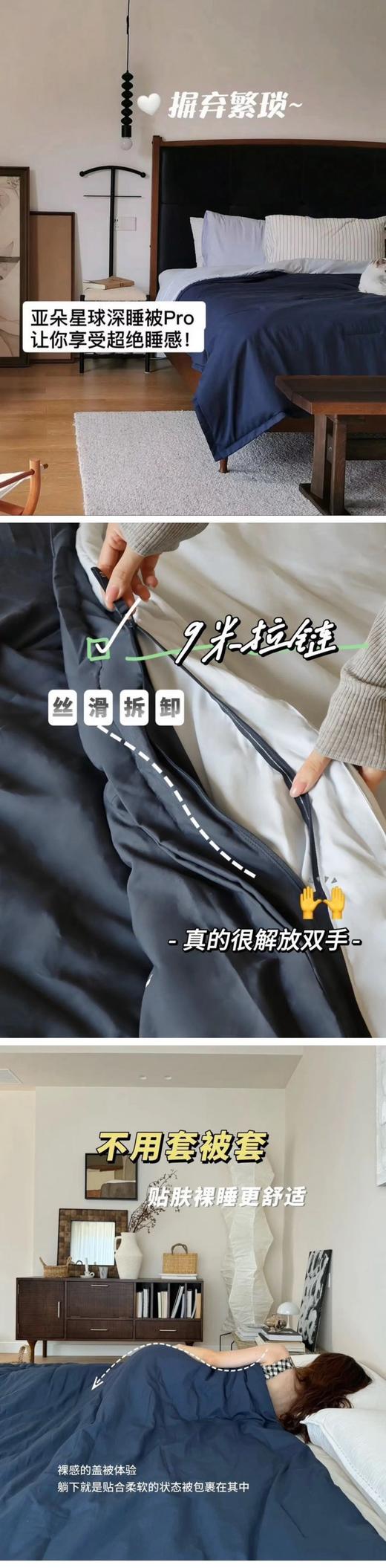 亚D同厂同款【亚D星球双层深睡控温被冬被Pro2.0】超舒适，各种翻身都没有声响 商品图7