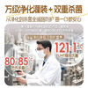 爷爷的农场金银花柚子汁100ml*10袋 儿童饮料饮品nfc果汁宝宝零食送礼礼盒 商品缩略图4