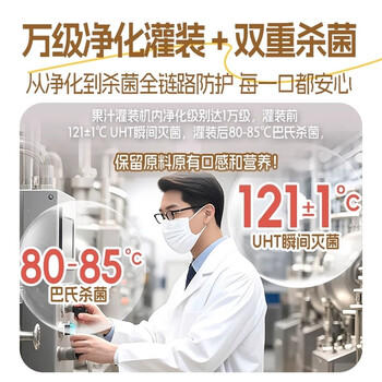 爷爷的农场金银花柚子汁100ml*10袋 儿童饮料饮品nfc果汁宝宝零食送礼礼盒 商品图4