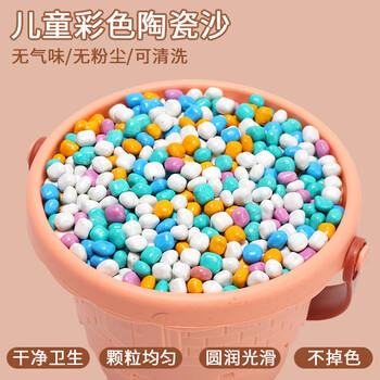 活石（LIVING STONES）沙子儿童在家玩沙池仿瓷沙挖沙池大颗粒决明子玩具男女孩生日礼物 商品图4