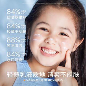 海龟爸爸儿童防晒霜小雪山防晒儿童宝宝专用物理防晒20g 商品图4