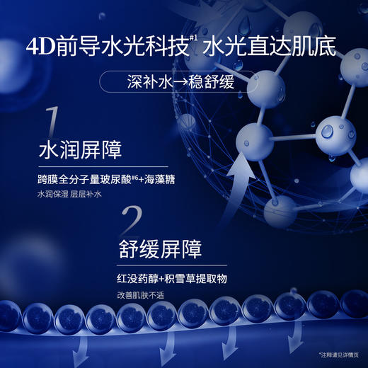 【微信官方商城】凌博士前导精华液30ml 商品图1