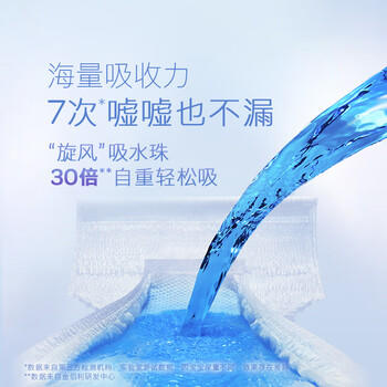 好奇（Huggies）金装拉拉裤XXL74(15kg以上)尿不湿【速干不易红】 商品图1