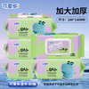 可爱多清洁湿巾80抽*5包  卫生清洁湿纸巾学校家用亲肤温和  加大加厚 商品缩略图0