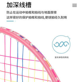 亚之杰玩具小猪佩奇儿童羽毛球拍网球大头拍3-6岁幼儿园感统训练生日礼物